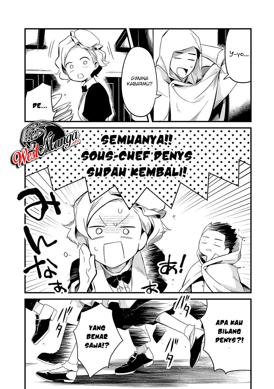 Welcome to Cheap Restaurant of Outcasts! (Tsuihousha Shokudou e Youkoso!)